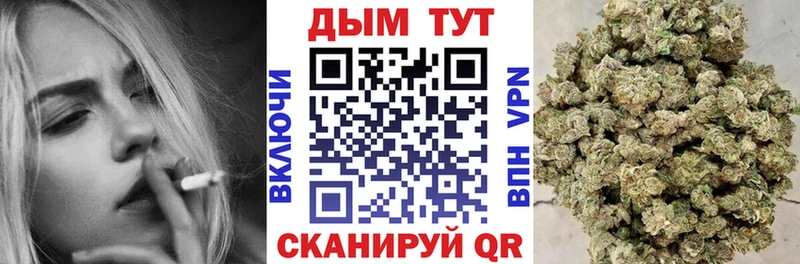 Продажа наркотиков Кострома МАРИХУАНА КОКАИН СК Меф мяу мяу Амфетамин Гашиш