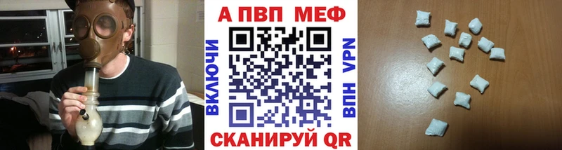 A PVP кристаллы Кострома