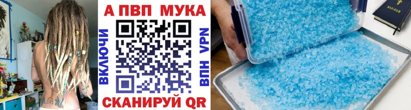 hydra ссылки  Кострома  Alfa_PVP VHQ 