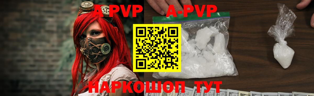 А ПВП VHQ  A PVP СК КРИС  Alfa_PVP СК КРИС  Кострома  Вход с VPN 