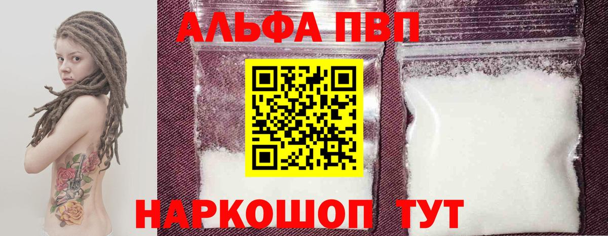 A-PVP СК Кострома
