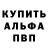 Амфетамин VHQ Chase Swetman