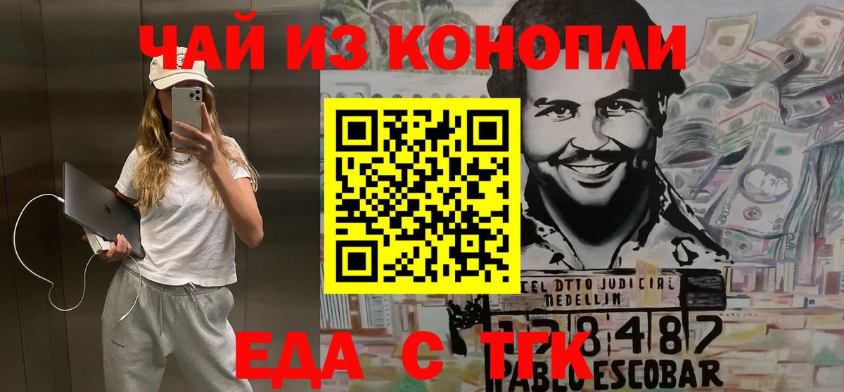 Кострома  Canna-Cookies марихуана  Вход с VPN 