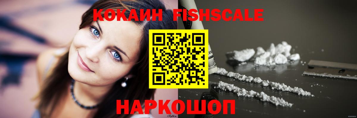 Кострома  Cocaine VHQ  Вход с VPN  Cocaine  COCAIN Эквадор 