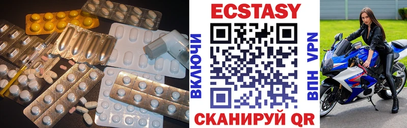 ЭКСТАЗИ MDMA Кострома
