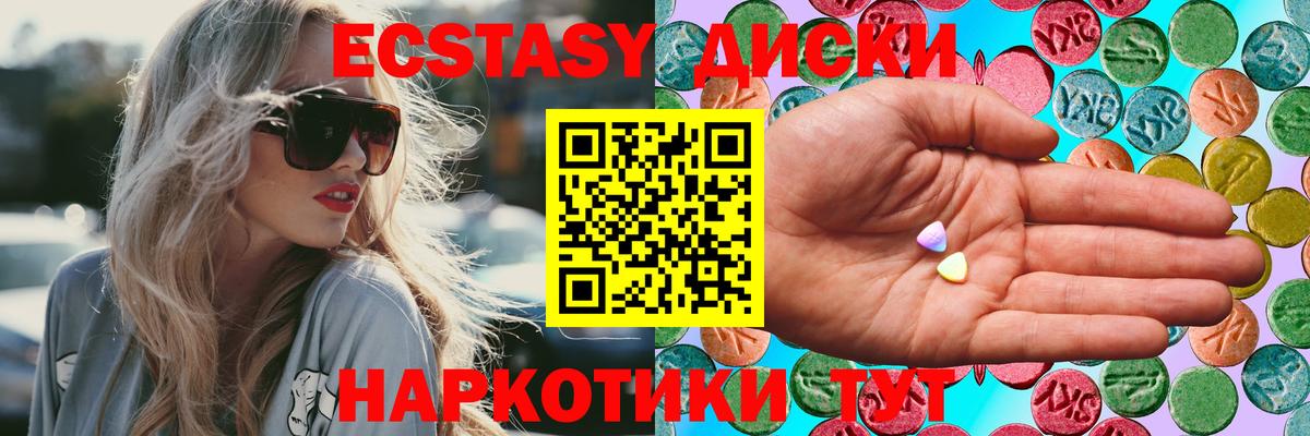 Ecstasy MDMA Кострома