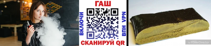 ГАШИШ убойный  Кострома 