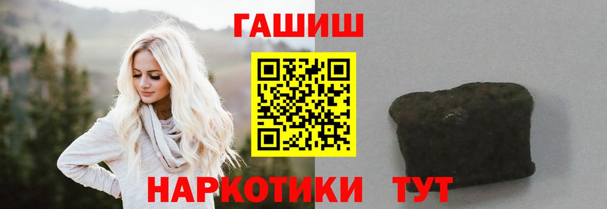 Гашиш индика сатива Кострома