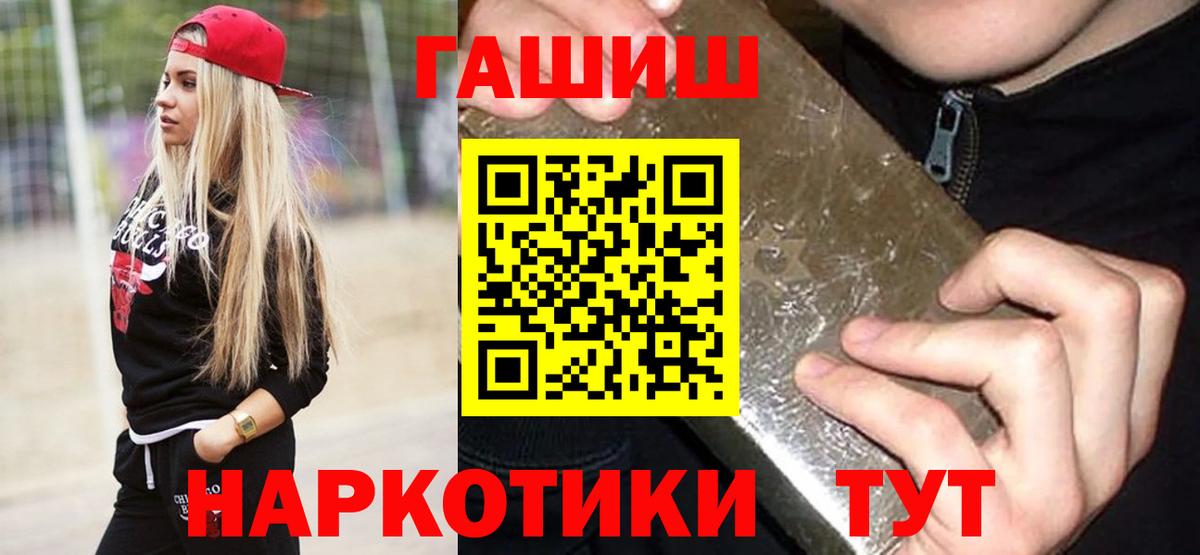 ГАШИШ VHQ  Вход с VPN  Кострома  ГАШИШ индика сатива 