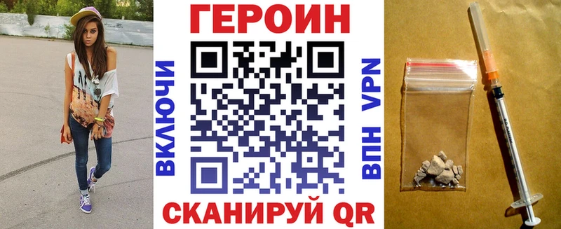 Героин гречка где можно купить Кострома