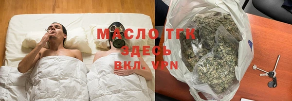 2c-b Абинск