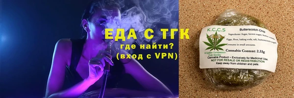 ALPHA-PVP Абаза