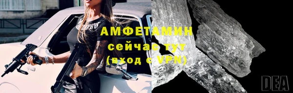 синтетический гашиш Абдулино