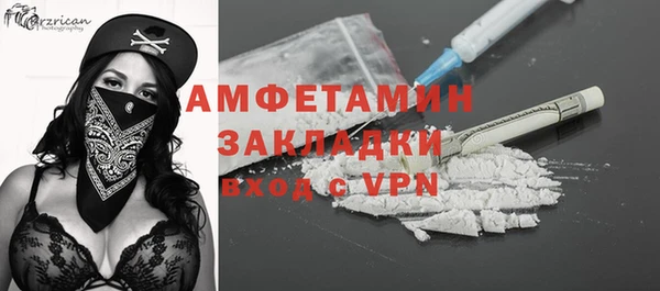 2c-b Абинск
