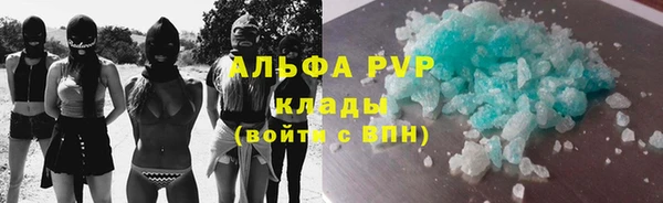 ALPHA-PVP Абаза