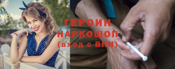 синтетический гашиш Абдулино