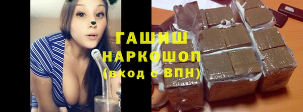синтетический гашиш Абдулино
