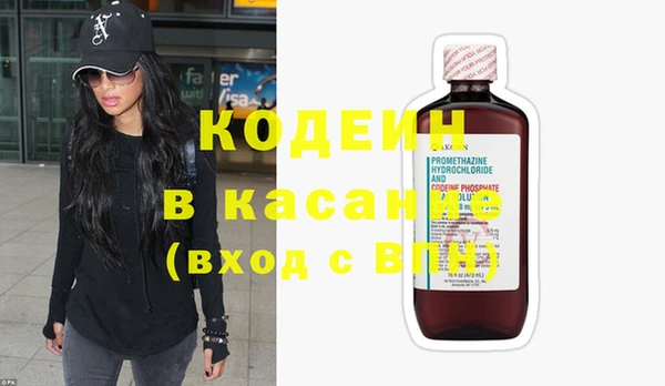 синтетический гашиш Абдулино