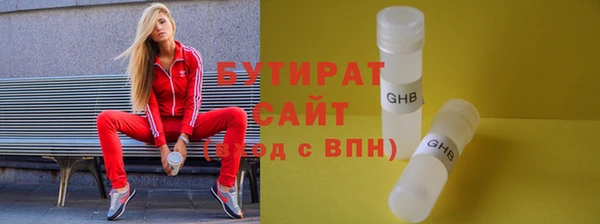 2c-b Абинск