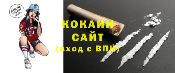 синтетический гашиш Абдулино