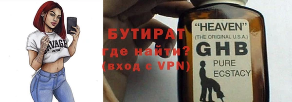 ALPHA-PVP Абаза