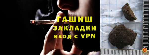 ALPHA-PVP Абаза