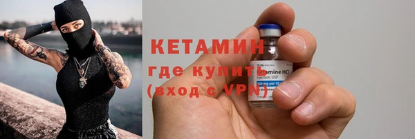синтетический гашиш Абдулино