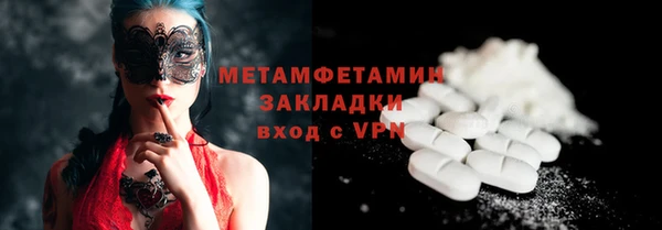 синтетический гашиш Абдулино