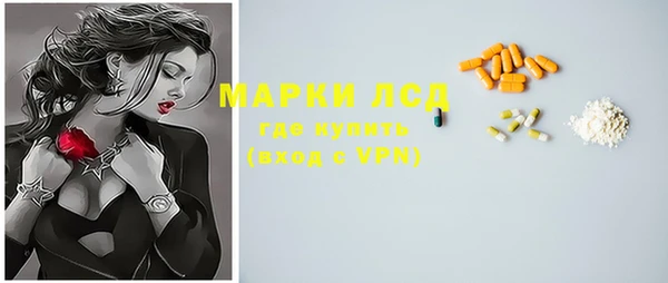 синтетический гашиш Абдулино