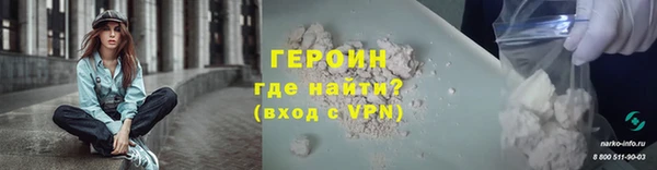 синтетический гашиш Абдулино