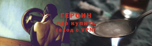 ALPHA-PVP Абаза