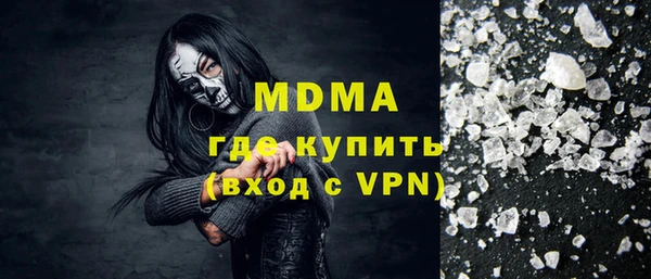 синтетический гашиш Абдулино