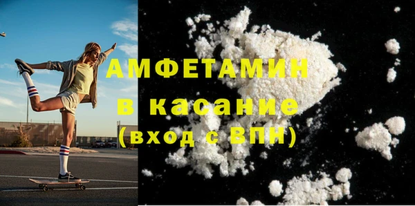 2c-b Абинск