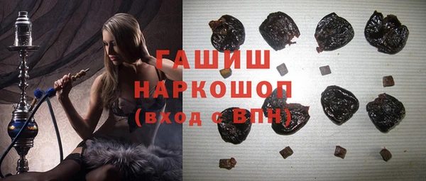 синтетический гашиш Абдулино