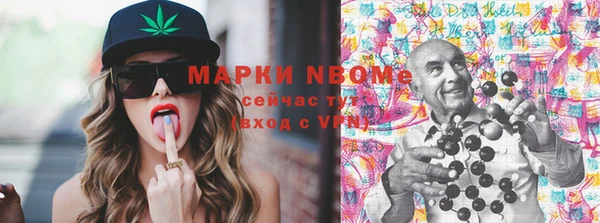 синтетический гашиш Абдулино