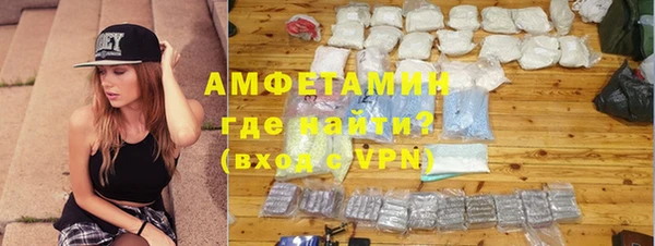ALPHA-PVP Абаза