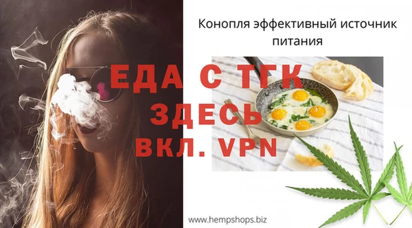 ALPHA-PVP Абаза