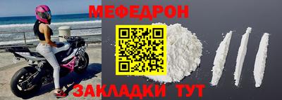 таблы Брянск