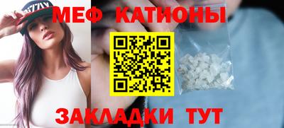 шишки Ливны