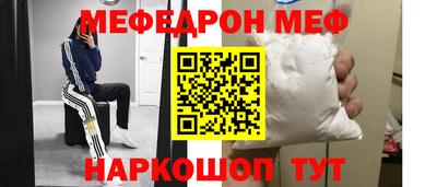 шишки Ливны