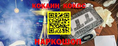 кокаин перу Ликино-Дулёво