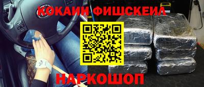 кокаин перу Ликино-Дулёво