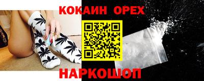 шишки Ливны