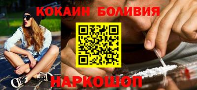 шишки Ливны