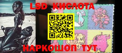 шишки Ливны