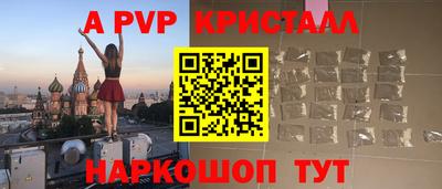 шишки Ливны