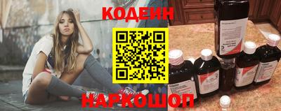 шишки Ливны