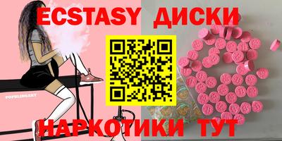 шишки Ливны