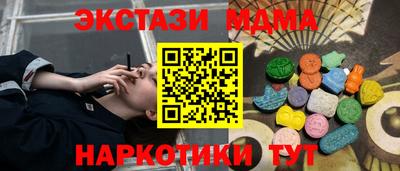 шишки Ливны