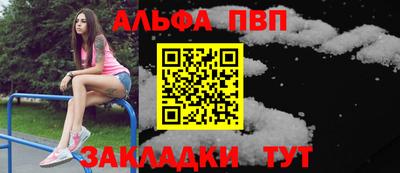 шишки Ливны